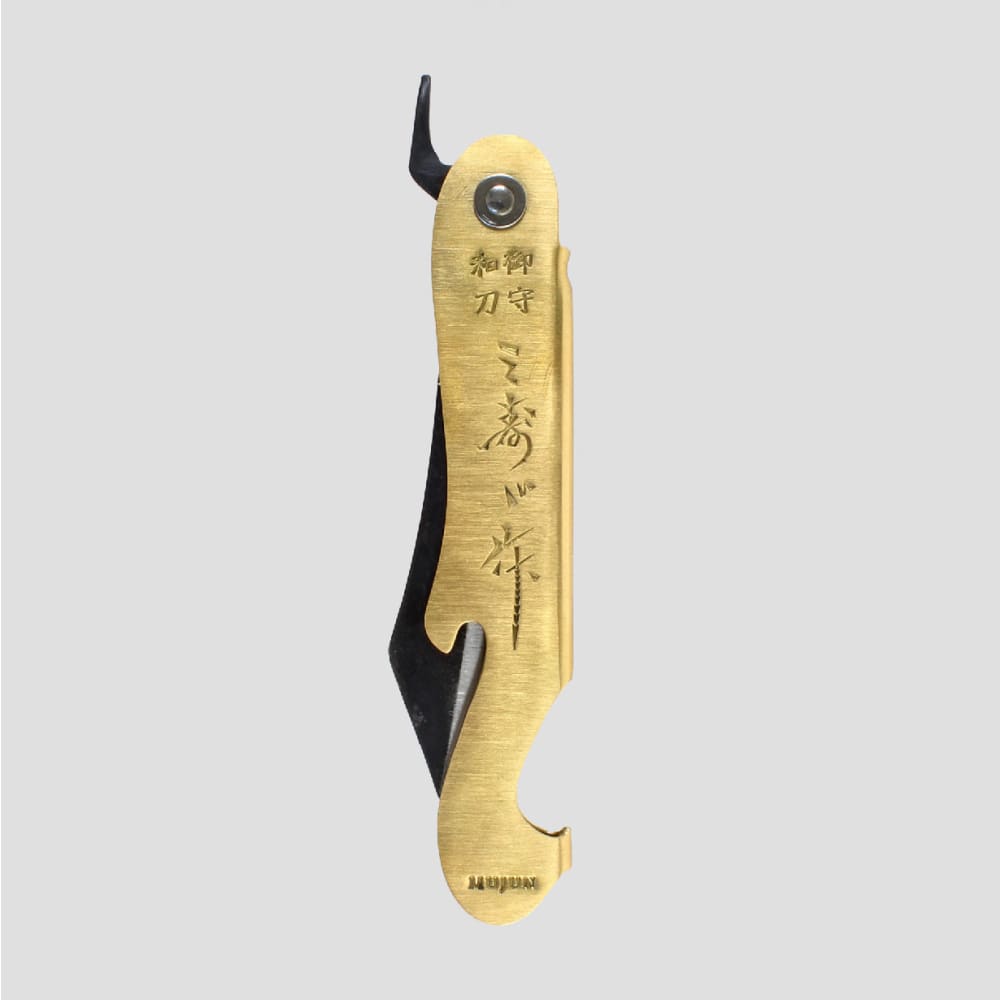 Fuji Knife - The Outsiders 