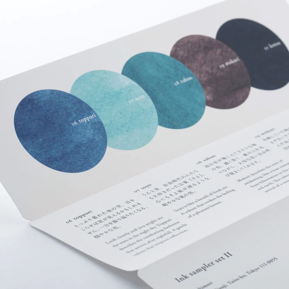 Ink sampler - set II - Ink