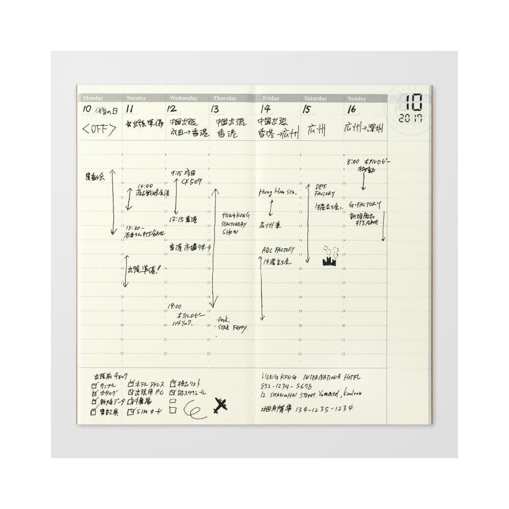 TRAVELER’S notebook Refill Weekly Free Vertical 018 -